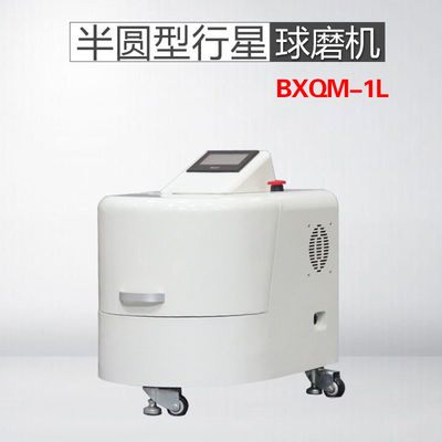 Цех заточки порошка высокой энергии супер штрафа