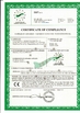 Китай Changsha Mitrcn Instrument Equipment Co.,Ltd Сертификаты